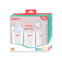 ราคา แพค2แถม1 Pigeon พีเจ้น ขวดนมคอกว้าง ขวดนม PPWN ขวดขาวขุ่น ขวนมพีเจ้น มาพร้อม จุกนมคอกว้าง ซอฟท์ทัช 5 ออนซ์ 8 ออนซ์ (16555592359)
