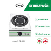 ราคา Gmax เตาแก๊สหัวเดี่ยว เตาแก๊สสแตนเลส รุ่น GL Series เตาแก๊สตั้งโต๊ะ (18904036428)