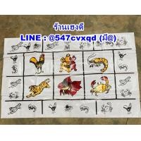 ราคา ผ้าน้ำเต้า ปู ปลา แปลนน้ำเต้า ปู ปลา อย่างดี (7713629410)