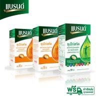 ราคา BRANDS แบรนด์เม็ดซุปไก่สกัดผสมวิตามินบีคอมเพล็กซ์ ธาตุเหล็ก1 ขวด แบรนด์เม็ด ซุปไก่สกัดผสมสารสกัดจากใบแปะก๊วยและโสม 2ขวด (512568052)