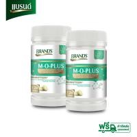ราคา BRANDS แบรนด์ เอ็ม โอ พลัส 2 ขวด 120 เม็ด ขวด (8101742282)