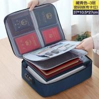 ราคา Home Itemsกระเป๋าใส่เอกสาร กระเป๋าใส่เอกสารสำคัญ กระเป๋าเดินทางประจุ กันน้ำ กระเป๋าหลายชั้นออแกไนเซอร์ มีรหัสล็อค (4696054004)