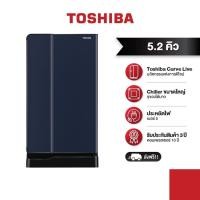 ราคา TOSHIBA ตู้เย็น 1 ประตู ความจุ 5 2 คิว รุ่น Curve GR D145 (18098011632)