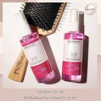 ราคา เซรั่มเร่งผมยาว 9 เท่า XeilTech Ex X9 ขนาด 85 ml เร่งผมยาว ลดผมร่วง (16830119690)