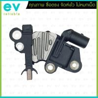 ราคา คัทเอาท์ไดชาร์จ FORD RANGER T6 2 2 3 2 ปี12 15 MAZDA BT50 PRO 12V 110A ฟอร์ด เรนเจอร์ T6 ตรงรุ่น ระบบLIN MAGNETO แท้ (19463488379)