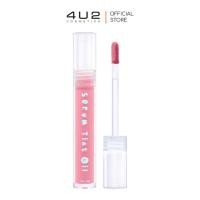 ราคา 4U2 SERUM TINT OIL (20230779969)