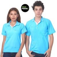 ราคา เสื้อโปโลสีฟ้า ปกริ้วขาว polopeak (16923561177)