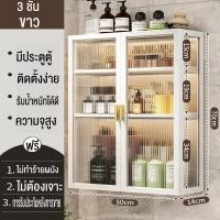 ราคา BMZAR ชั้นวางเครื่องปรุง แบบติดผนัง ชั้นวางของติดผนัง ชั้นวางของ ห้องน้ำ ห้องครัว ชั้นอเนกประสงค์ ชั้นติดผนัง ชั้นวางเครื่องสำอางค์ (20175242428)