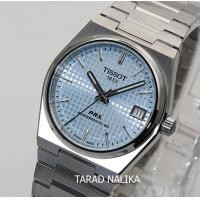 ราคา นาฬิกา TISSOT PRX POWERMATIC 80 T137 207 11 351 00 boy size 35 mm Ice Blue (20230963663)