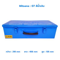 ราคา MITSANA 07 กล่องเครื่องมือช่าง กระเป๋าใส่เครื่องมือ กระเป๋าช่าง ของแท้ พร้อมส่ง (19891684769)