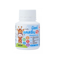ราคา อาหารเสริมเด็ก กิฟฟารีน วิตามินเด็ก giffarine วิตามินซีเด็ก วิตตามิน อาหารเสริมเด็กกิฟฟารีน (17772822965)