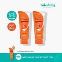 ราคา แพ็คคู่ Concept Physical Sun Protection Cream SPF50 กันแดดพกพา (19714005786)