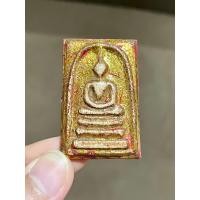 ราคา สมเด็จพิมพ์ประธาน หลังคาถาชินบัญชร ลงรักแดงปิดทองเก่า เนื้อผง (9702781186)