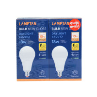 ราคา แพ็ค2หลอด Lamptan หลอดไฟ Led Bulb รุ่น GLOSS V2 5w 7w 9w 11w 14w 18w 22w 27w ช่วยประหยัดไฟ 85 มีประกัน (19498447933)