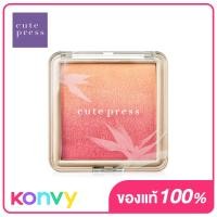 ราคา Cute Press Nonstop Beauty Ombre Blush 5g 01 Fresh Pink (19880095657)