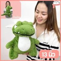 ราคา ตุ๊กตาไดโนเสาร์ ตุ๊กตาไดโนเสาร์เขียว ตุ๊กตาไดโนเสาร์คอยาว ตุ๊กตาไดโนเสาร์ตัวใหญ่ จุ๊มเหม่ง (20112708105)