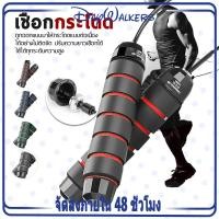 ราคา Daywalks กระโดดเชือกกระ สามารถปรับสาย Skipping Rope เชือกกระโดด ที่โดดเชือก ที่กระโดดเชือก (8187784248)