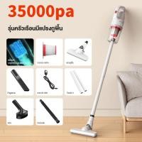 ราคา Trend X เครื่องดูดฝุ่นไรสาย เครื่องดูดฝุ่น 3 in 1พกพาสะดวก เครื่องดูดฝุ่นในรถ ใช้ได้ทั้งในบ้านและในรถ แรงดูดสูง35000Pa Handheld Vacuum Cleaner (19596790951)