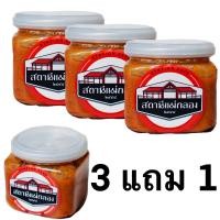 ราคา กุ้งทะเลจ่อม กุ้งจ่อม เกรดพรีเมียม สถานีแม่กลอง 200 กรัม (19420701824)