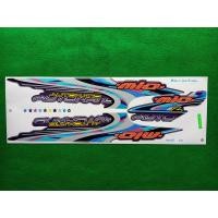 ราคา สติ๊กเกอร์ mio ปี 2006 รุ่น 6 ติดรถสีม่วง (6728076759)