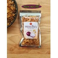 ราคา หอมเจียว หอมเจียวทอด ขนาด 40 400 กรัม สูตรไก่ทอดหาดใหญ่ หอมแท้100 ไม่ผสมแป้ง (12449578781)