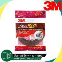 ราคา 3M 4229 เทปโฟม ของแท้ 100 12MM หนา 0 8MM 2 5 เมตร กาวสองหน้า อย่างดี ใช้ติดรถยนต์ อะคริลิค ติดรถยนต์ เทปติดคิ้วรถ (19719721110)