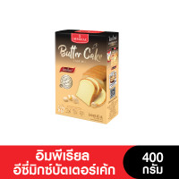 ราคา Imperial อิมพีเรียลอีซี่มิกซ์บัตเตอร์เค้ก 400 กรัม (19991966593)