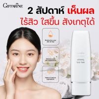 ราคา ไวทิสส์ โฟมล้างหน้า กิฟฟารีน โฟมล้างหน้าสูตรอ่อนละมุน โฟมล้างหน้าผญ โฟม ทำความสะอาดผิวหน้า โฟมล้างหน้าขาว ล้างหน้ามัน โฟมกิฟฟารีน (12111807287)