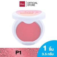 ราคา SHEENE FACE COLOR บรัชออนเนื้อเนียนละเอียด ขนาด 3 5 กรัม (19638757163)