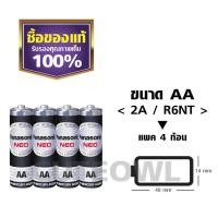 ราคา Panasonic NEO ถ่านไฟฉาย AA AAA R6NT R03NT ล็อตใหม่ แท้100 พานาโซนิค นีโอ ถ่านแมงกานีส (19865259748)