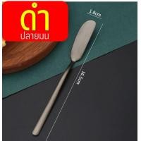 ราคา ส่งฟรี มีดปาดเนย สแตนเลสแท้ MAXIE มีให้เลือก5สี มีดปาดแยม ไม้ปาดเนย ที่ปาดเนย ที่ปาดแยม มีดทาเนย มีดทาแยม (19388186935)