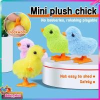 ราคา ลูกเจี๊ยบไขลาน ของเล่นเด็ก kids toys ตุ๊กตาลูกเจี๊ยบของเล่นไขลาน ลูกไก่ไขลาน ตุ๊กตาไขลาน รวมของเล่นไขลาน คละสี ของเล่น เสริมพัฒนาการเด็ก MY364 (18860329222)