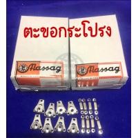 ราคา ตะขอ ตะขอกระโปรง ตะขอกางเกง ตะขอผ้าถุง ตะขอคุณภาพดี สินค้าพร้อมส่ง (20068591015)