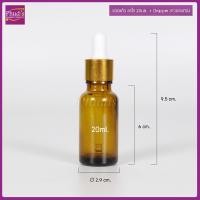 ราคา 10 ใบ ขวดดรอปเปอร์ ขวดเซรั่ม ขวดแก้ว สีชาใส 10 15 20 มล dropper ขาวขอบทอง ใช้ใส่ เซรั่ม น้ำมันหอมระเหย น้ำหอม พร้อมส่ง Dropper glass Bottle (15004029921)
