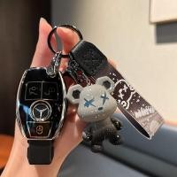 ราคา เคสสำหรับ BENZ กุญแจ benz A C E S GLA GLB GLC GLE GLS G AMG เคสกุญแจแฟชั่นเคสกุญแจน่ารักเคสใส่กุญแจ Mercedes Benz Key Cover พวงกุญแจรถBenz (19266841600)
