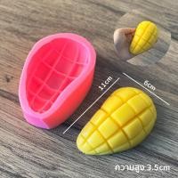 ราคา รวมพิมพ์ขนม มะม่วงหั่นเต๋า ลูกมะม่วง พร้อมส่งทุกแบบ (19355355589)