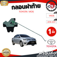 ราคา กลอนฝาท้าย โตโยต้า วีออส ปี 14 17 แท้ TOYOTA VIOS 14 17 โกดังอะไหล่ยนต์ อะไหล่ยนต์ รถยนต์ (12656343369)