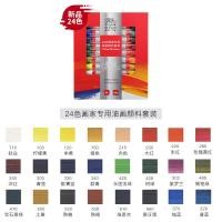 ราคา Winsor Newton Fine Artจิตรกรสีน้ำมันชุด12 18 24สี12Ml (6713954219)