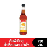 ราคา Imperial อิมพีเรียลน้ำเชื่อมผสมน้ำผึ้ง 730 มล (20035888430)