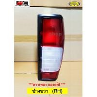 ราคา ไฟท้าย ฟรอนเทียร์ นิสสัน แค็ป NISSAN FRONTIER D22 QW ตราเพชร (16248542300)