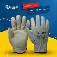 ราคา ถุงมือหนังวัว ถุงมืออาร์กอน ถุงมืองานเชื่อม ถุงมือนิรภัย owhide gloves Argon Gloves Welding Gloves Safety Glovesยี่ห้อ LICENSE (19434809154)