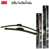 ราคา Honda Civic FD FB FC FK ปัจุบัน Car Wiper Blade 3เอ็ม ใบปัดน้ำฝน รุ่น Frameless สำหรับรถยนต์ยี่ห้อฮอนด้า Honda (19875074287)
