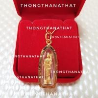 ราคา จี้พระสีวลี งานกรอบ ร่ำรวย มีกินมีใช้ เงินไม่ขาดมือ พระสีวลี พระไทย จี้สร้อยคอพระสีวลี จี้พระไทย (19785858086)