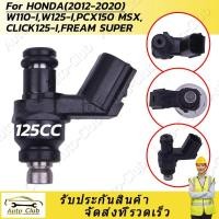 ราคา พร้อมสต็อก หัวฉีดแต่ง 6รู J 125CC ตอเล็ก 6รู K สั้น165CC ตอเล็ก 6รู K 170CC ตอใหญ่ 6รู G สั้น145CC ตอเล็ก 6รู G 160CC ตอใหญ่ ใส่ W110i W125i PCX150 CLICK125i MSX DREAM โคตรแรง (7335822447)