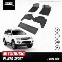 ราคา พรมปูพื้นรถยนต์ MITSUBISHI PAJERO SPORT ปี 2008 2016 (15320849127)