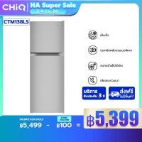 ราคา CHiQ ตู้เย็นสองประตูให้ความเย็นโดยตรงขนาด 4 9 คิว รุ่น CTM138LS ใช้พื้นที่น้อย โซนอุณหภูมิแบบคู่ ละลายน้ำแข็งได้ง่าย เย็นเร็ว (11096512199)
