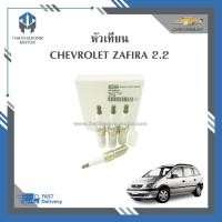 ราคา หัวเทียน CHEVROLET ZAFIRA 2 2 3เขี้ยว 1ชุด 4หัว ราคา ชุด (19499776446)