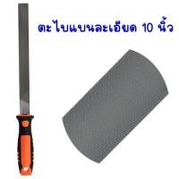 ราคา ตะไบ ตะไบท้องปลิง 6 12นิ้ว ตะไบกลม ตะไบสามเหลี่ยม ตะไบสี่เหลี่ยม ตะไบถูไม้ ตะไบแทงเลื่อยโซ่ ตะไบหยาบ ตะไบละเอียด PUMPKIN (17563489934)