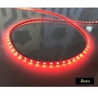 ราคา BHQ FU ไฟมะรุมไฟติดแช่ ไฟวิ่ง 12v 90 ชม ตัดต่อได้ ไฟมะรุม ไฟมะรุมวิ่ง แถบไฟ สำหรับตกแต่งรถยนต์ สว่างชัดไกล สวยงามled (19554334180)