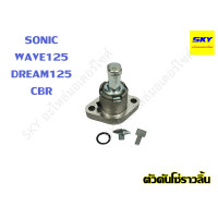 ราคา ตัวดันโซ่ราวลิ้น ตัวตั้งโซ่ราวลิ้น ตัวกดโซ่ ตัวปรับตึงโซ่ราวลิ้น WAVE125 SONIC DREAM CBR CLICK125 i CLICK110 i SCOOPY PCX MIO FINO NOUVO SMASH SPARK เวฟ โซนิค คลิก ดรีม มีโอ (19636261553)